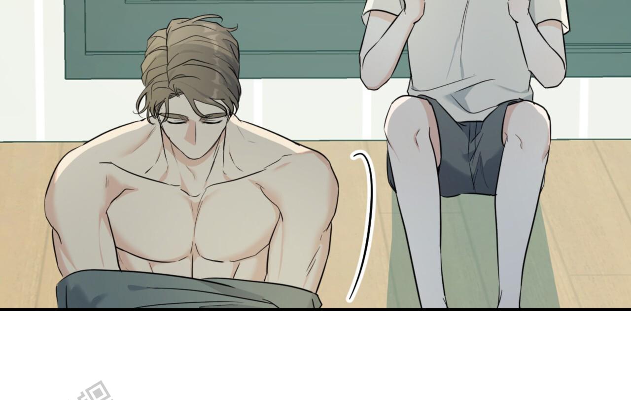 温柔的森林漫画,第41话1图