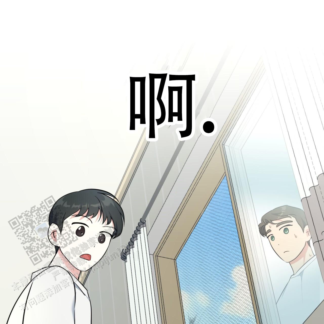 温柔的森林漫画,第6话1图