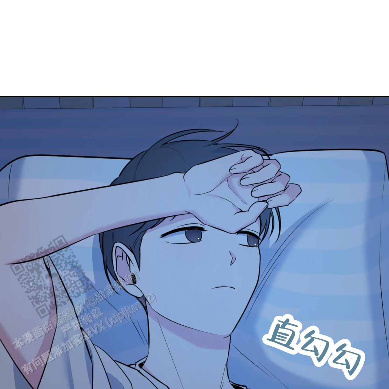 温柔的森林漫画,第39话1图