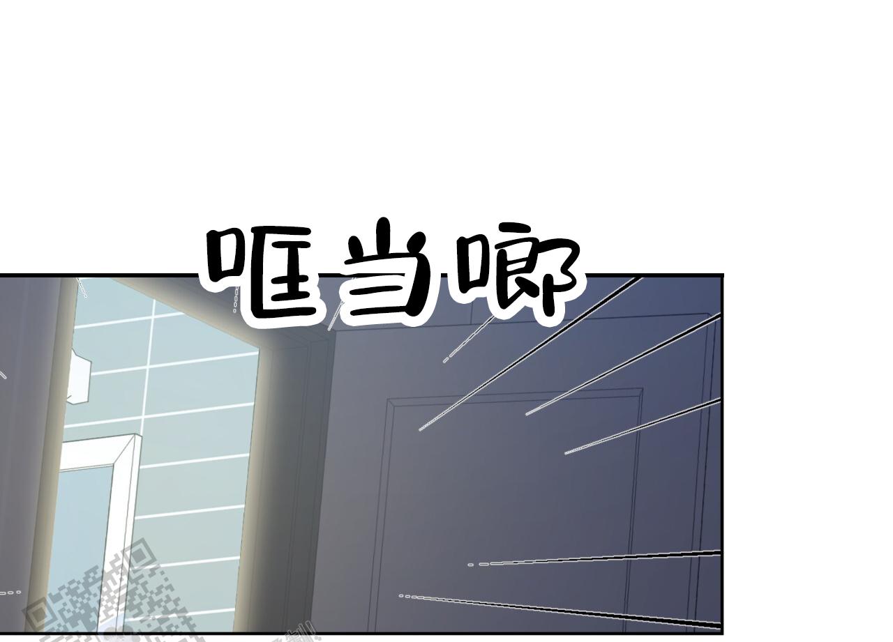 温柔的森林漫画,第39话2图
