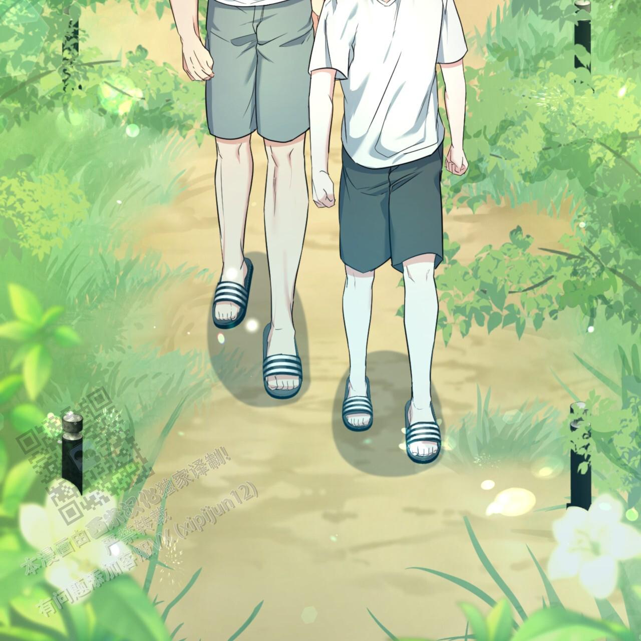 温柔的森林漫画,第7话1图