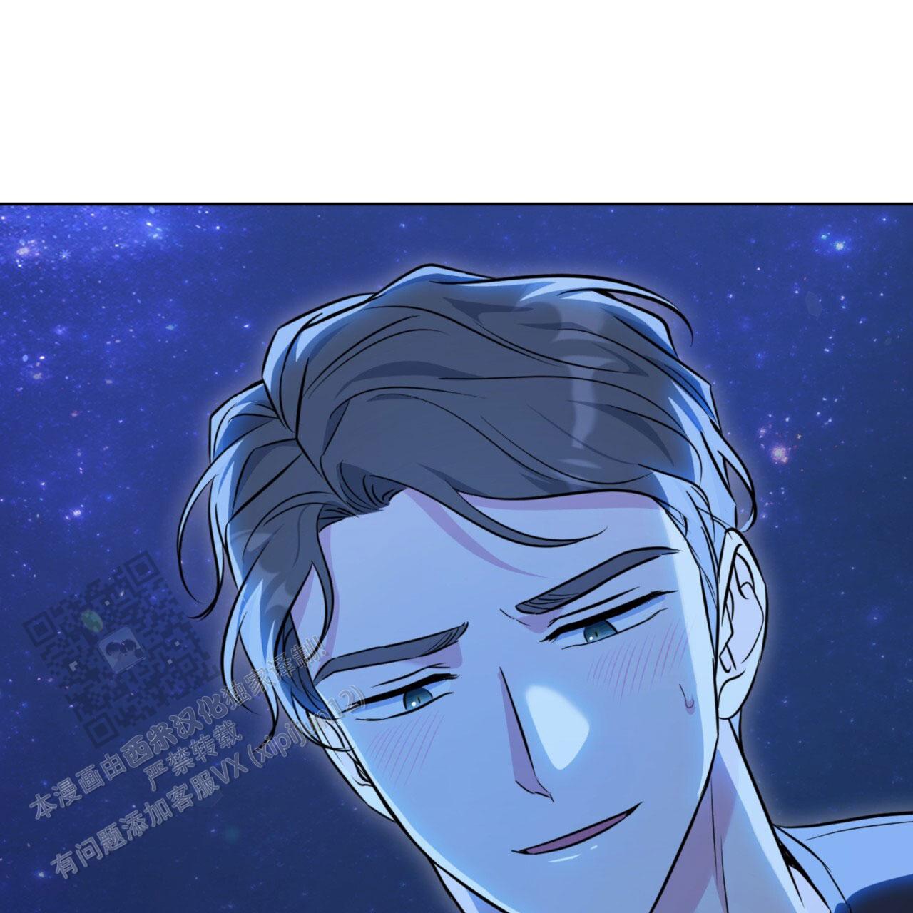 温柔的森林漫画,第27话1图