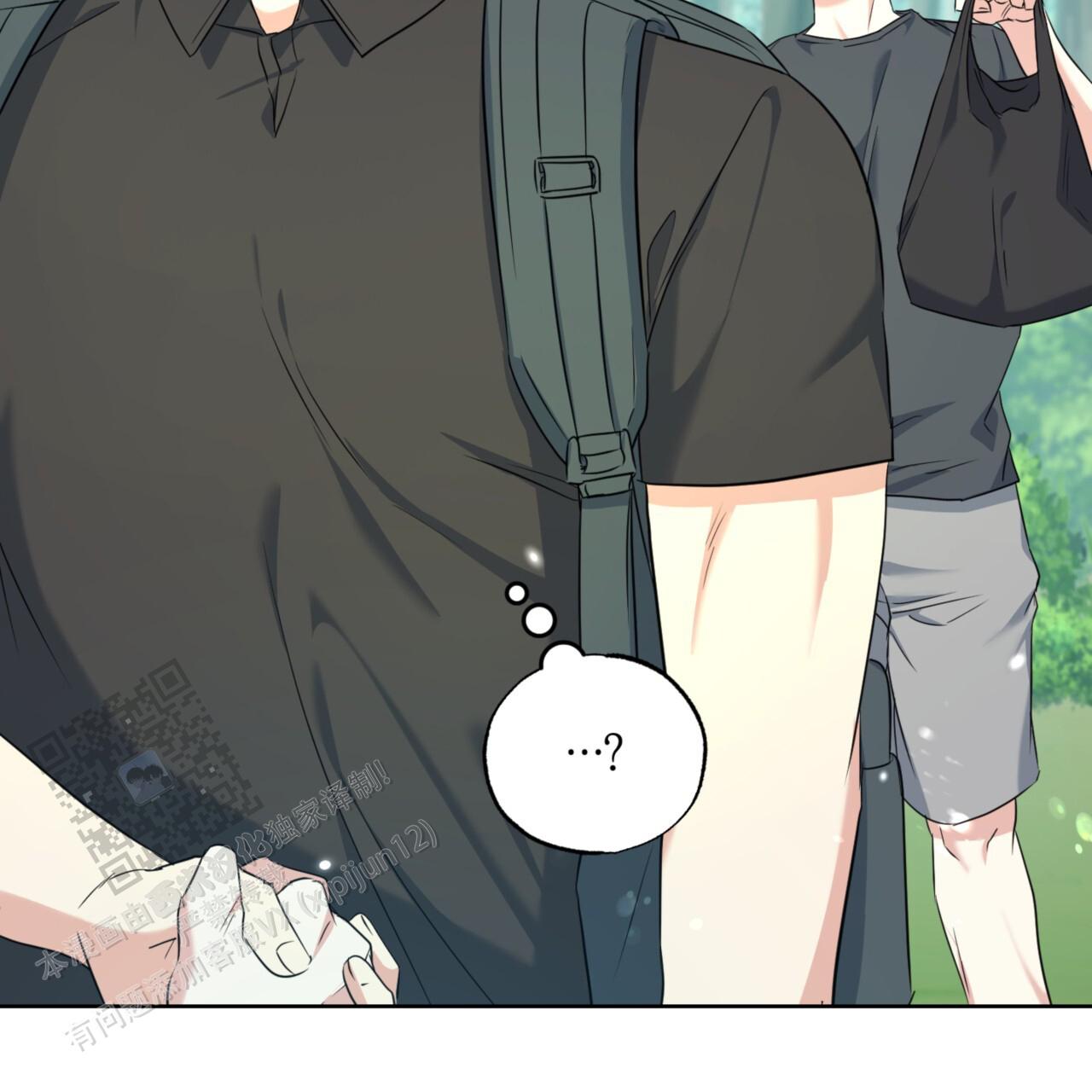 温柔的森林漫画,第7话1图