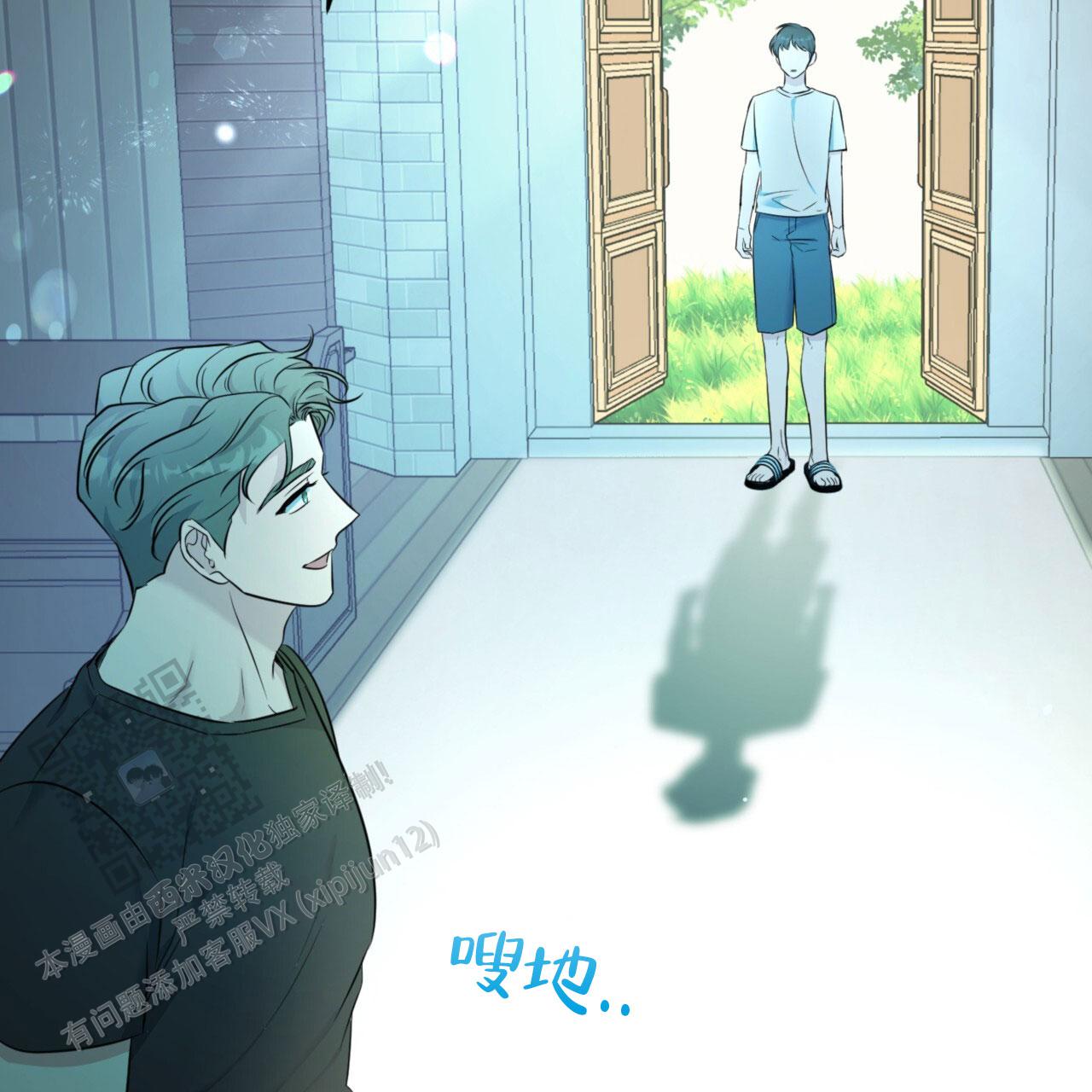 温柔的森林漫画,第24话1图