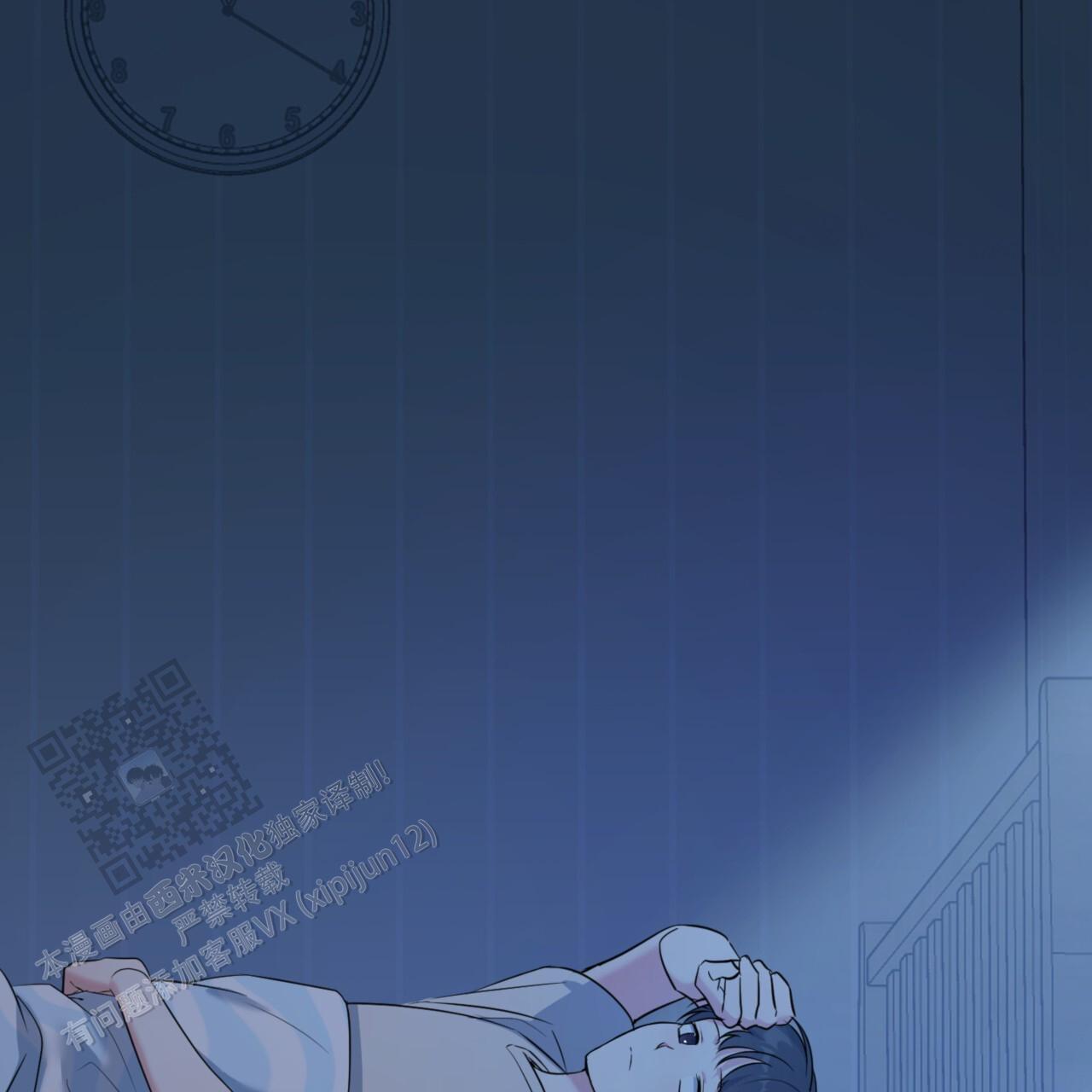温柔的森林漫画,第39话1图