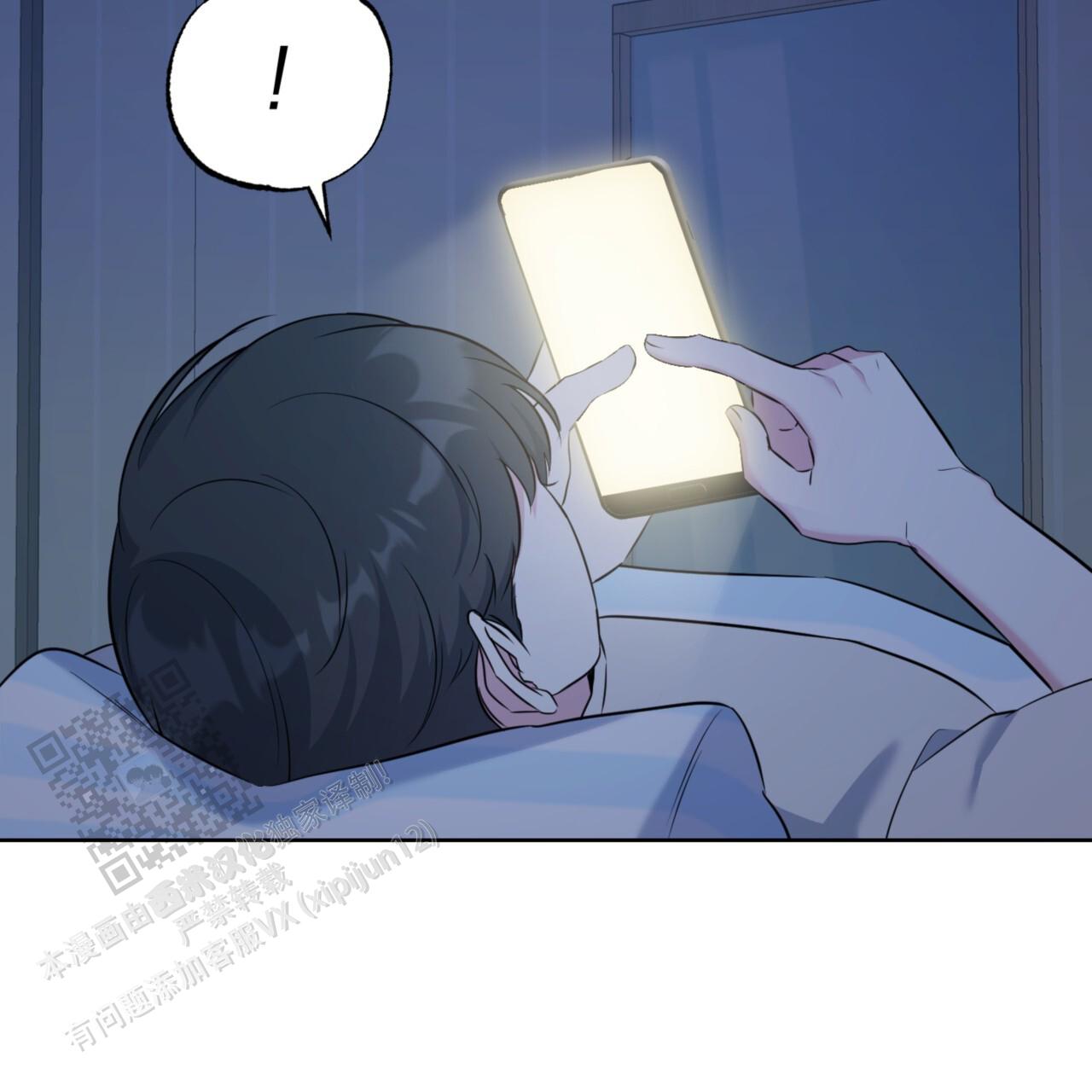温柔的森林漫画,第39话2图