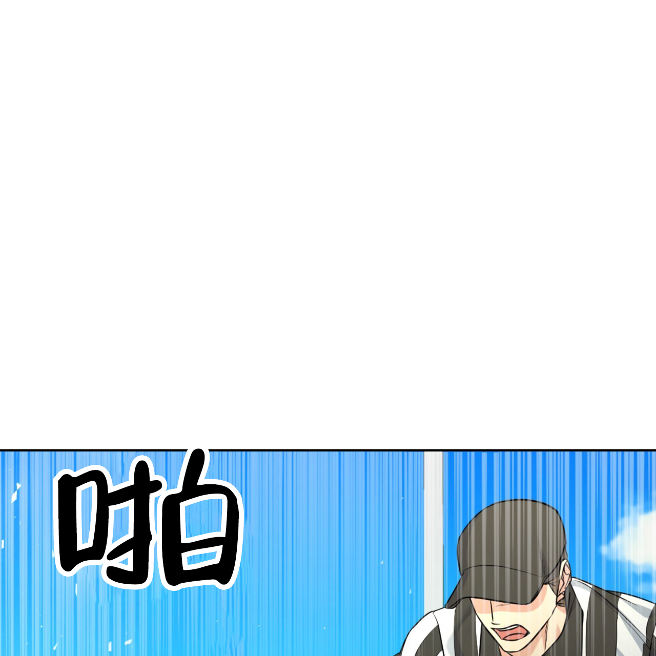 温柔的森林漫画,第1话1图
