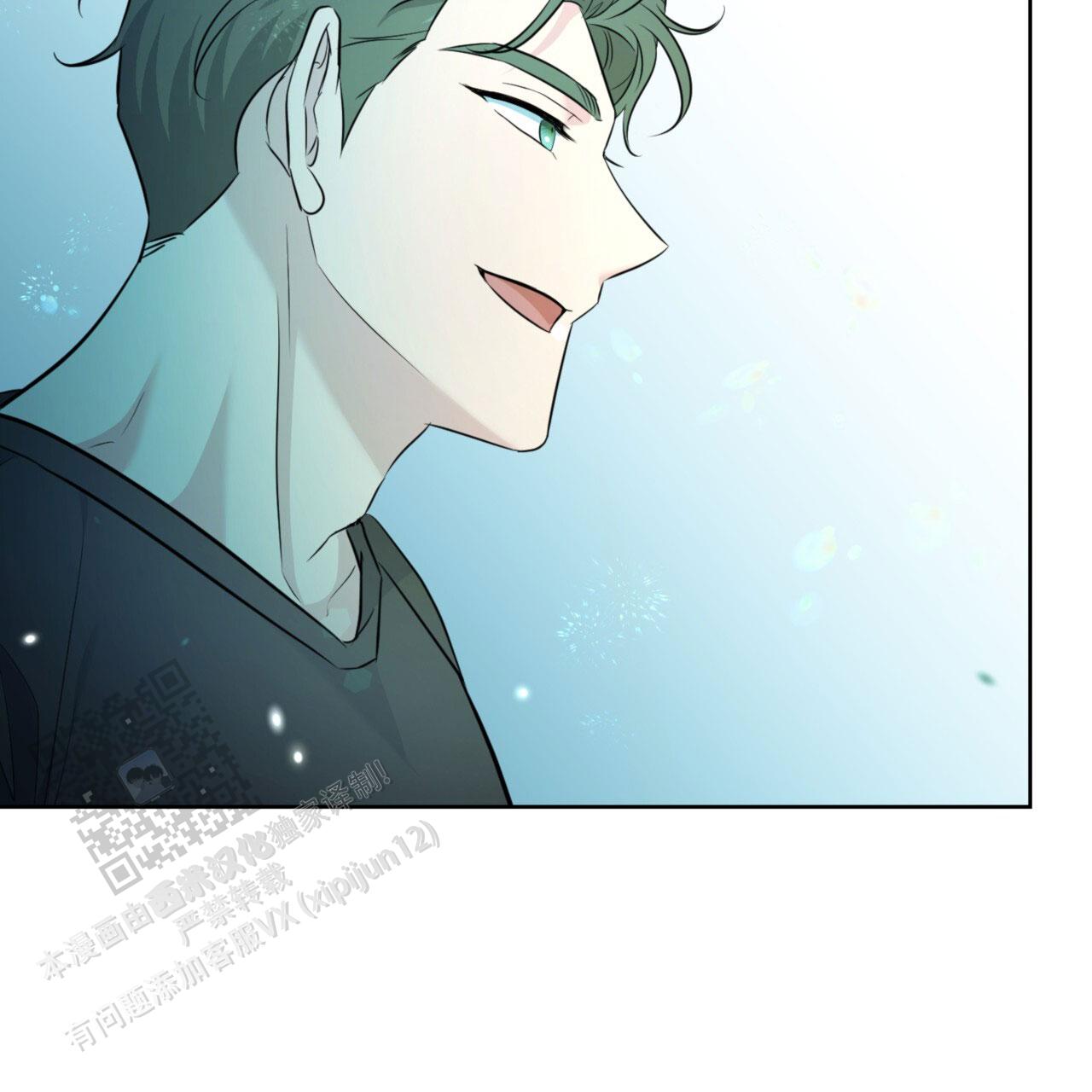 温柔的森林漫画,第24话2图