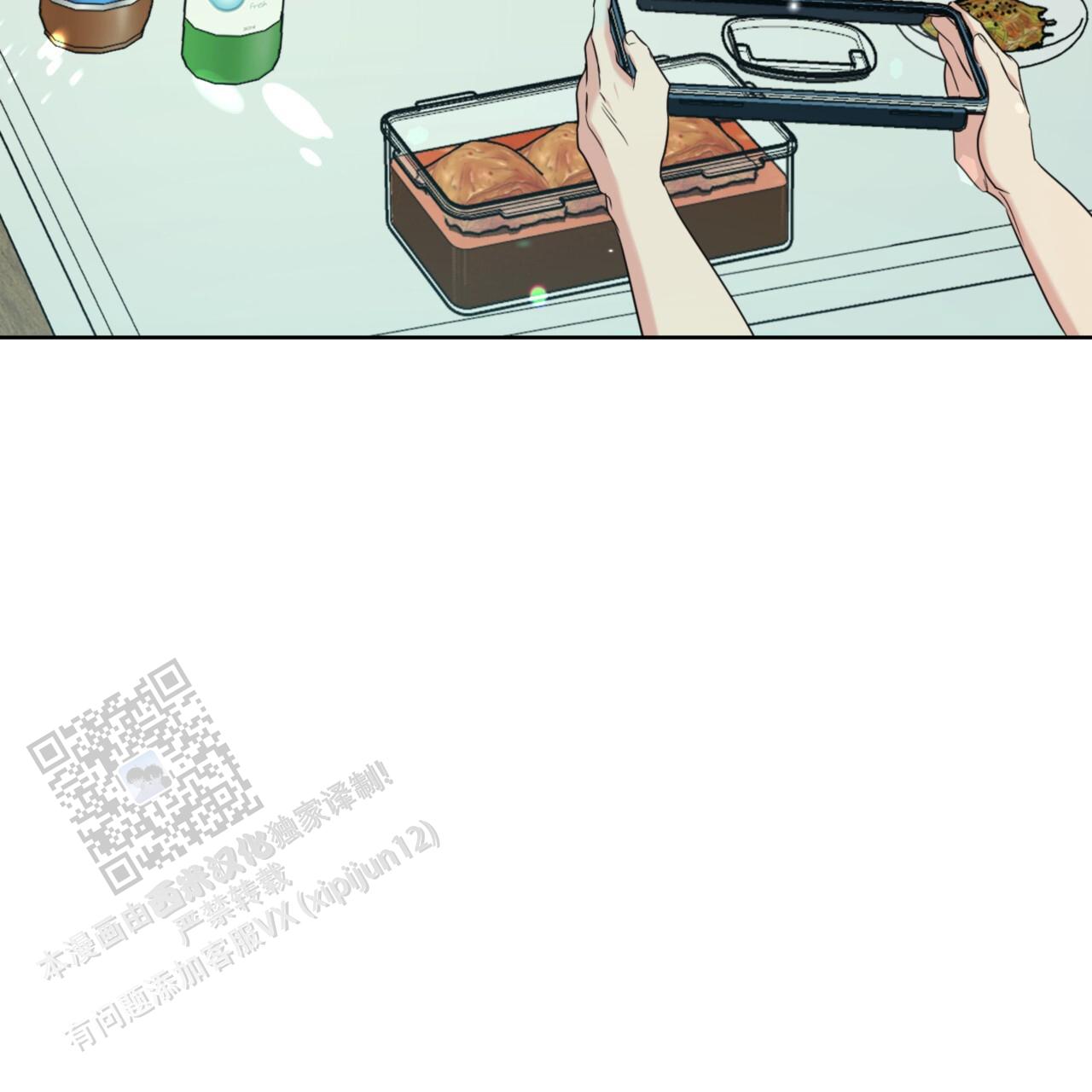 温柔的森林漫画,第8话2图