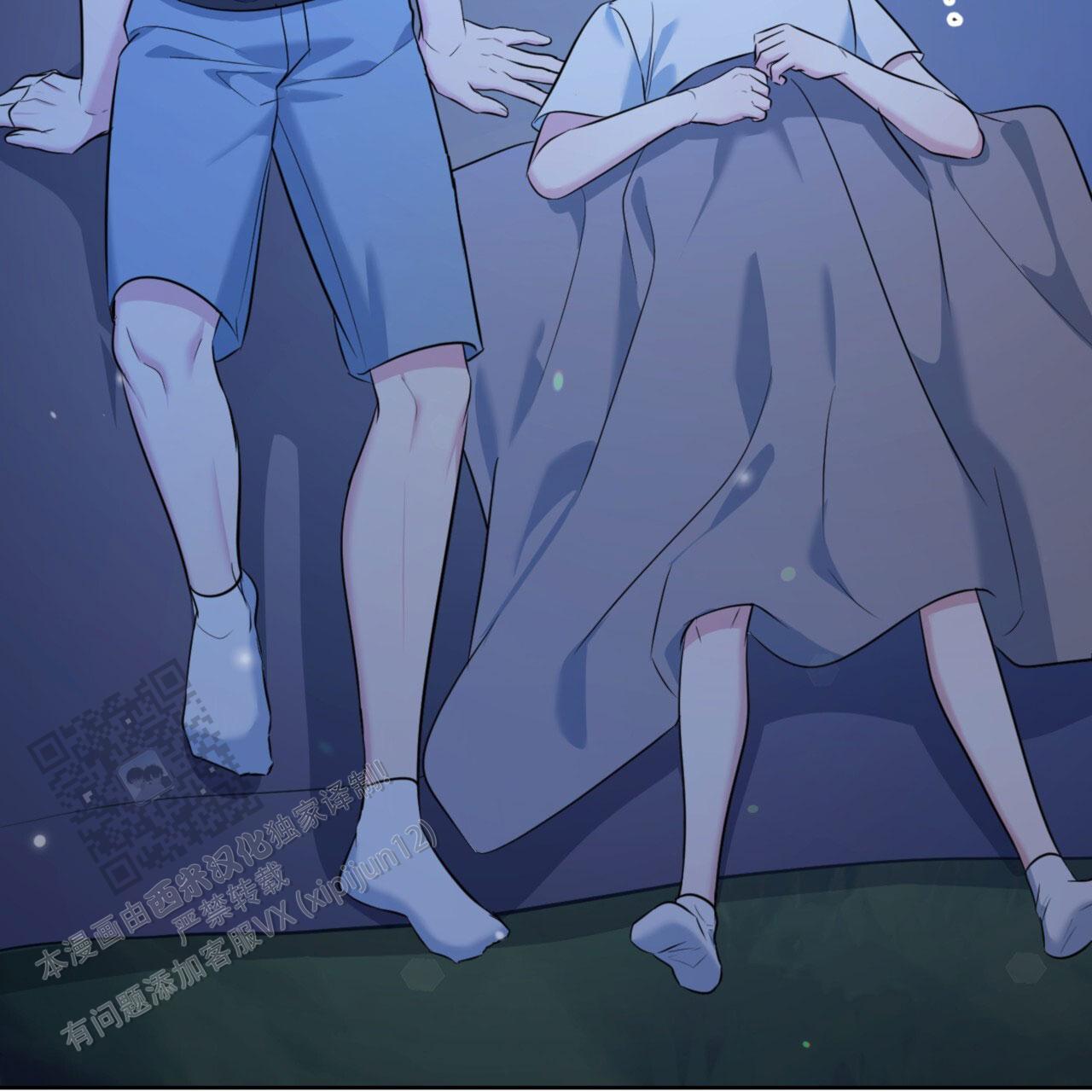 温柔的森林漫画,第26话2图