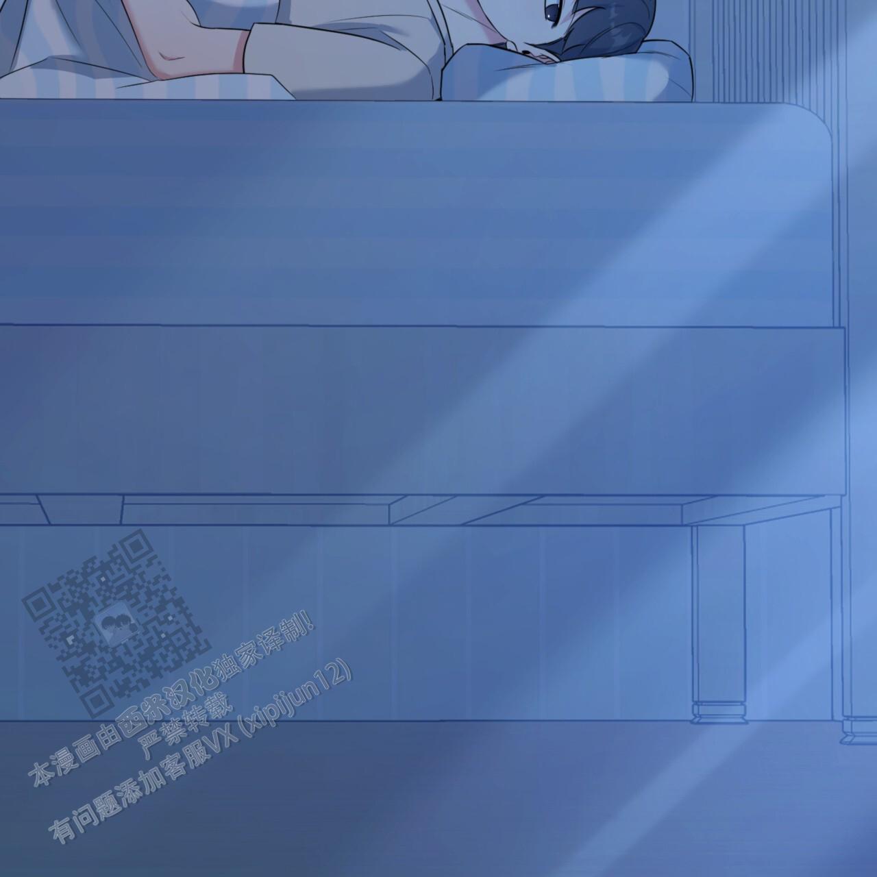 温柔的森林漫画,第39话2图