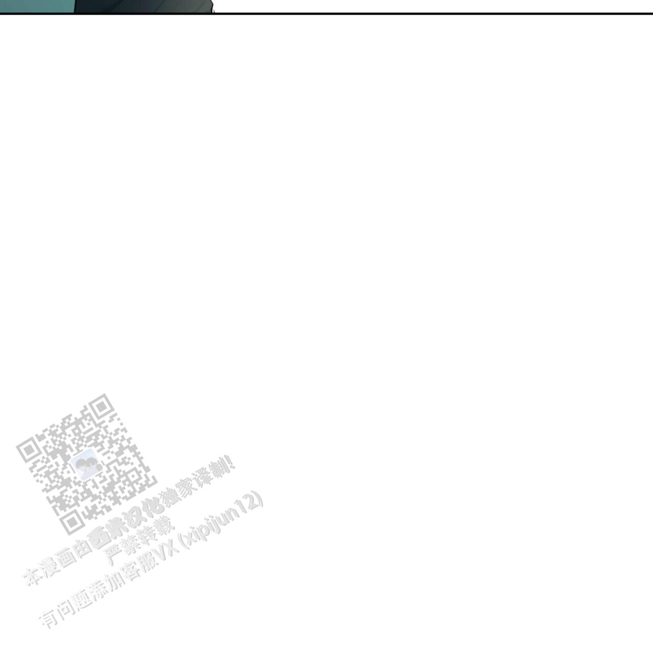 温柔的森林漫画,第24话2图