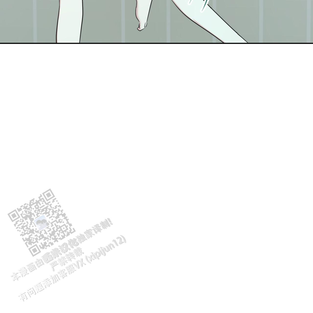 温柔的森林漫画,第6话2图