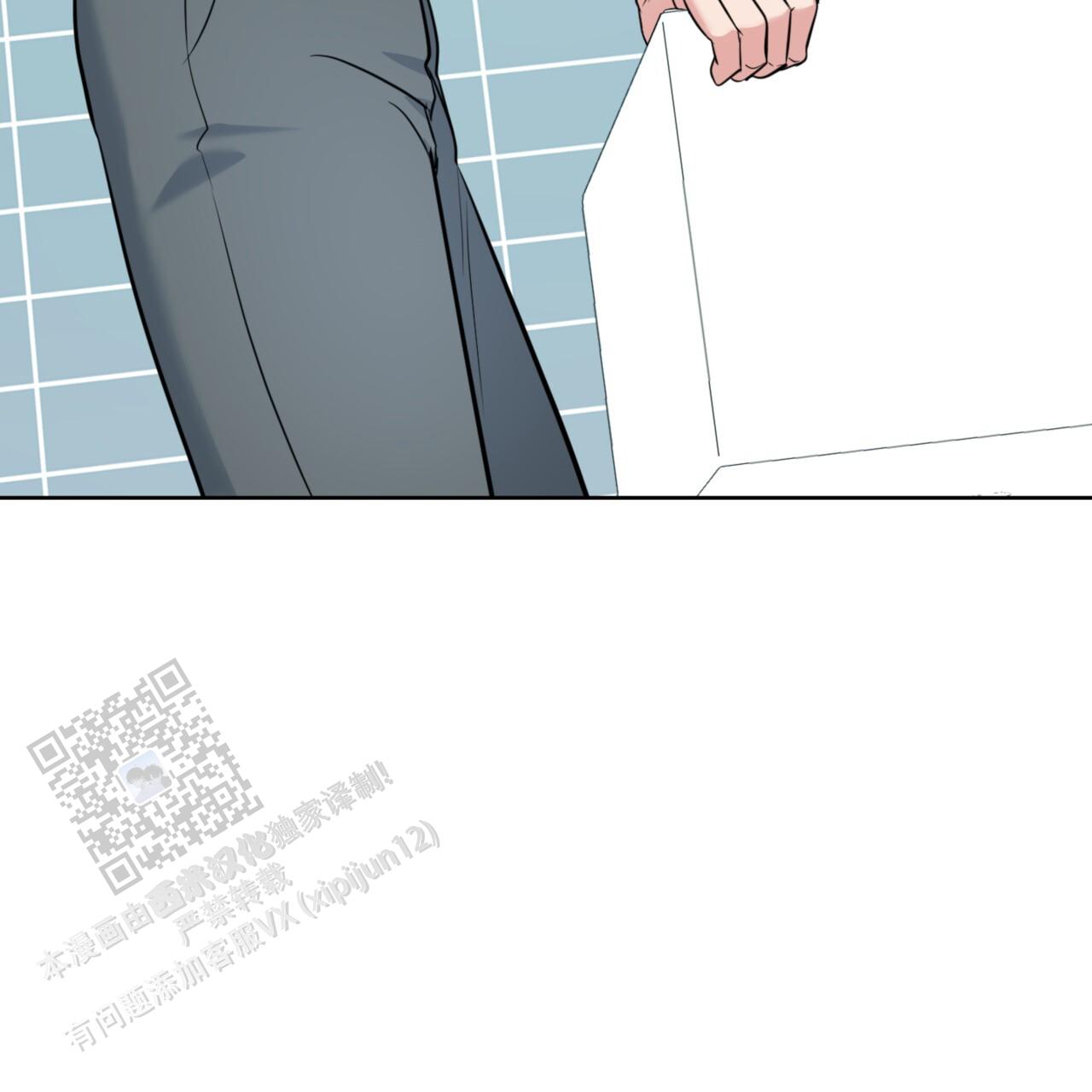 温柔的森林漫画,第39话1图