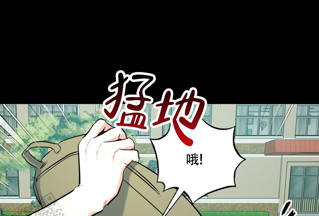 温柔的森林漫画,第34话1图