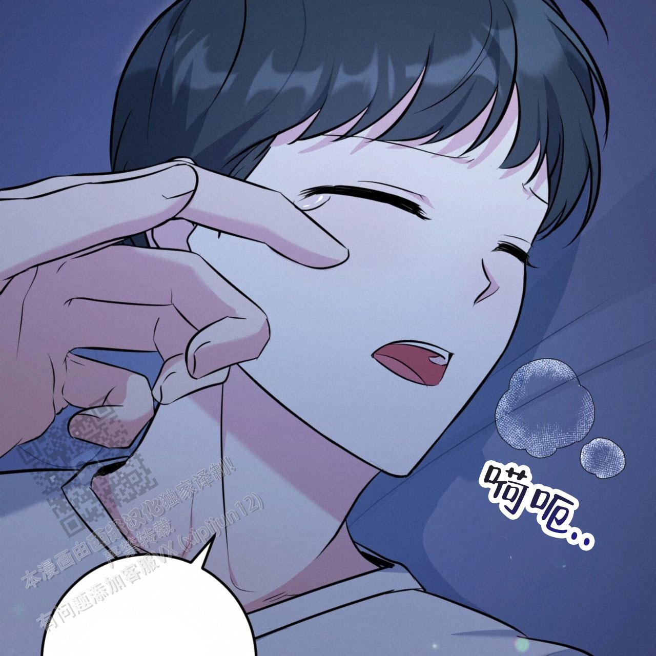 温柔的森林漫画,第27话2图