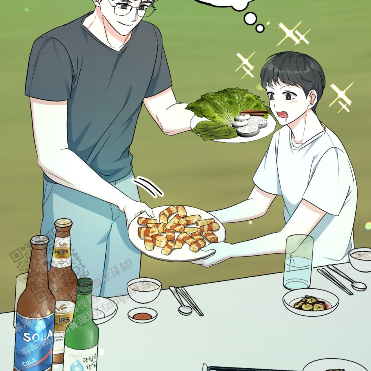 温柔的森林漫画,第8话1图