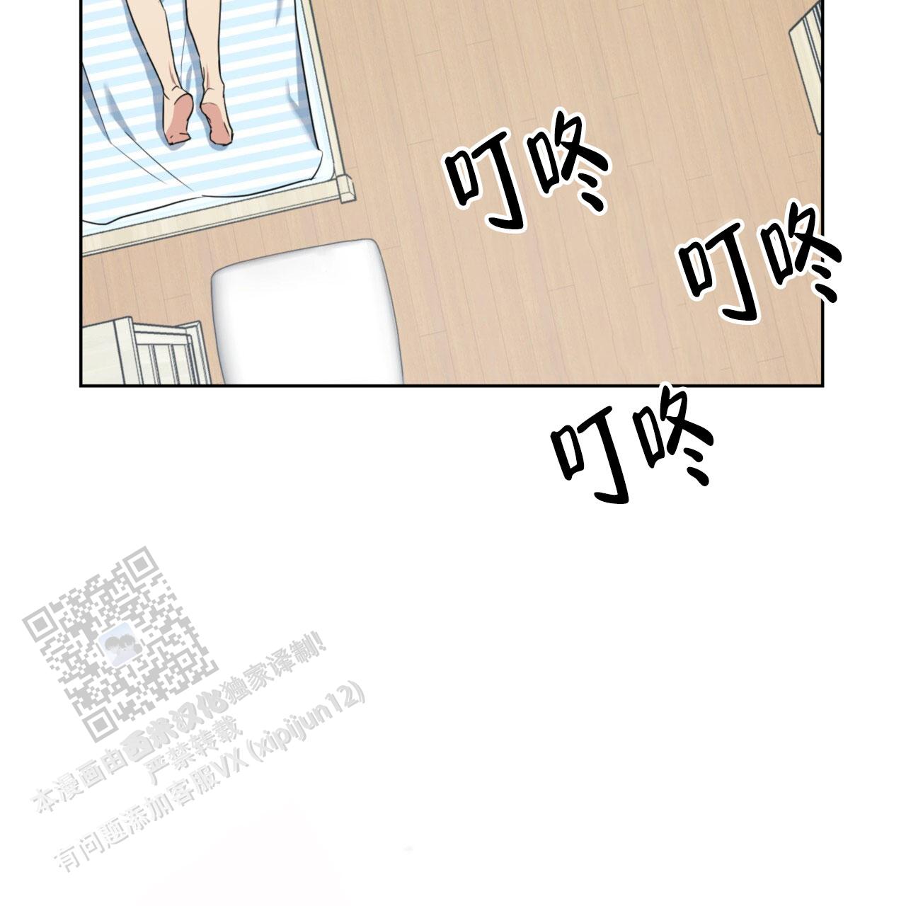 温柔的森林韩漫小说叫什么漫画,第16话2图