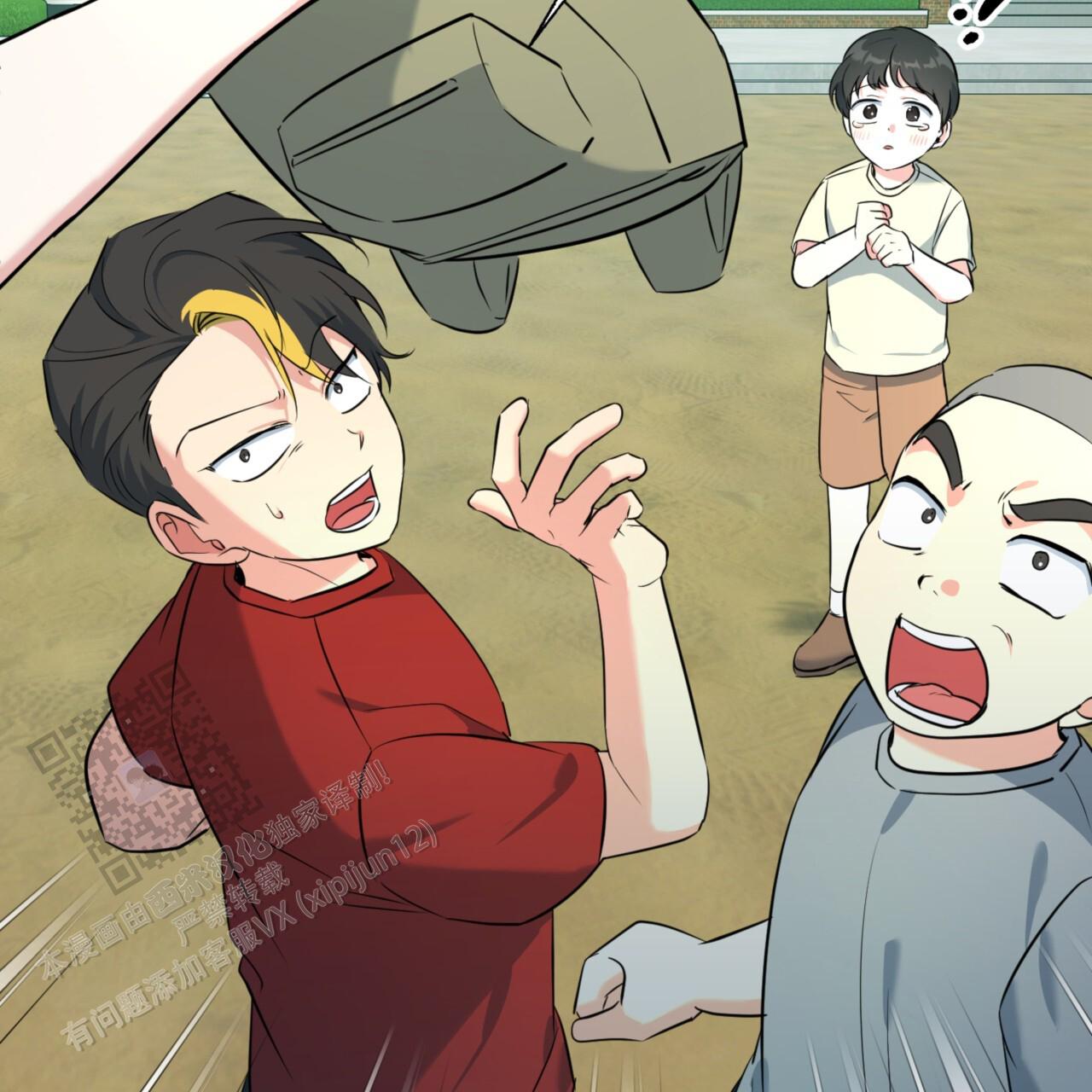 温柔的森林漫画,第34话2图