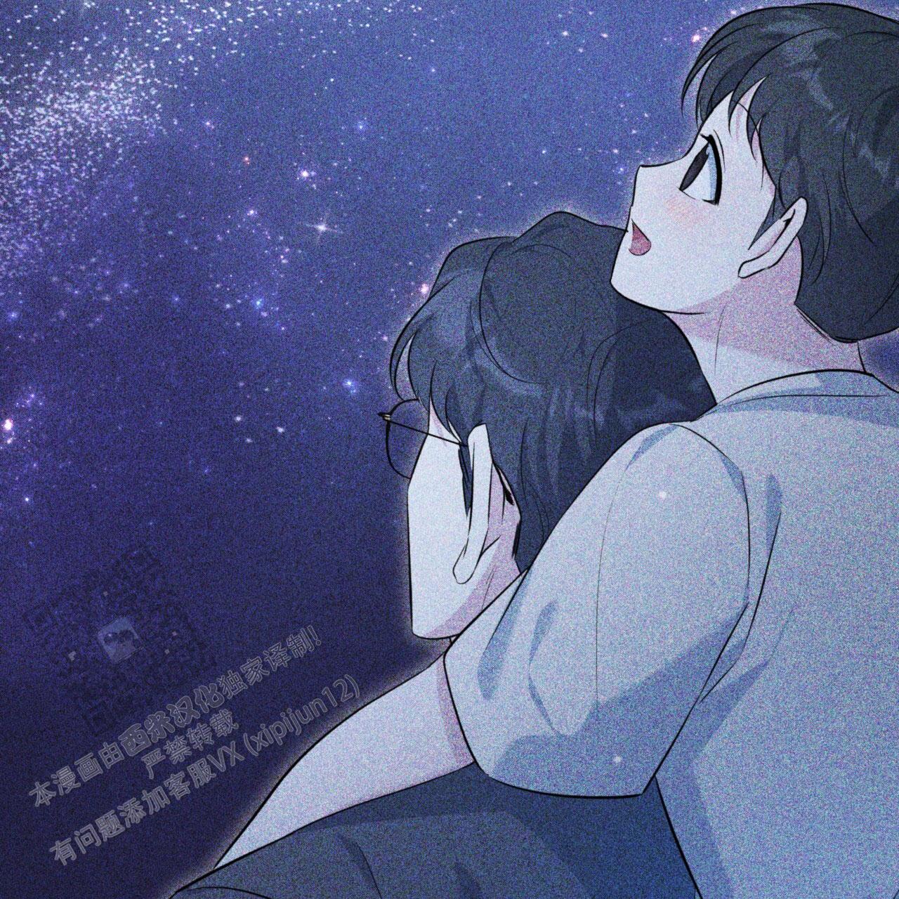 温柔的森林漫画,第25话2图