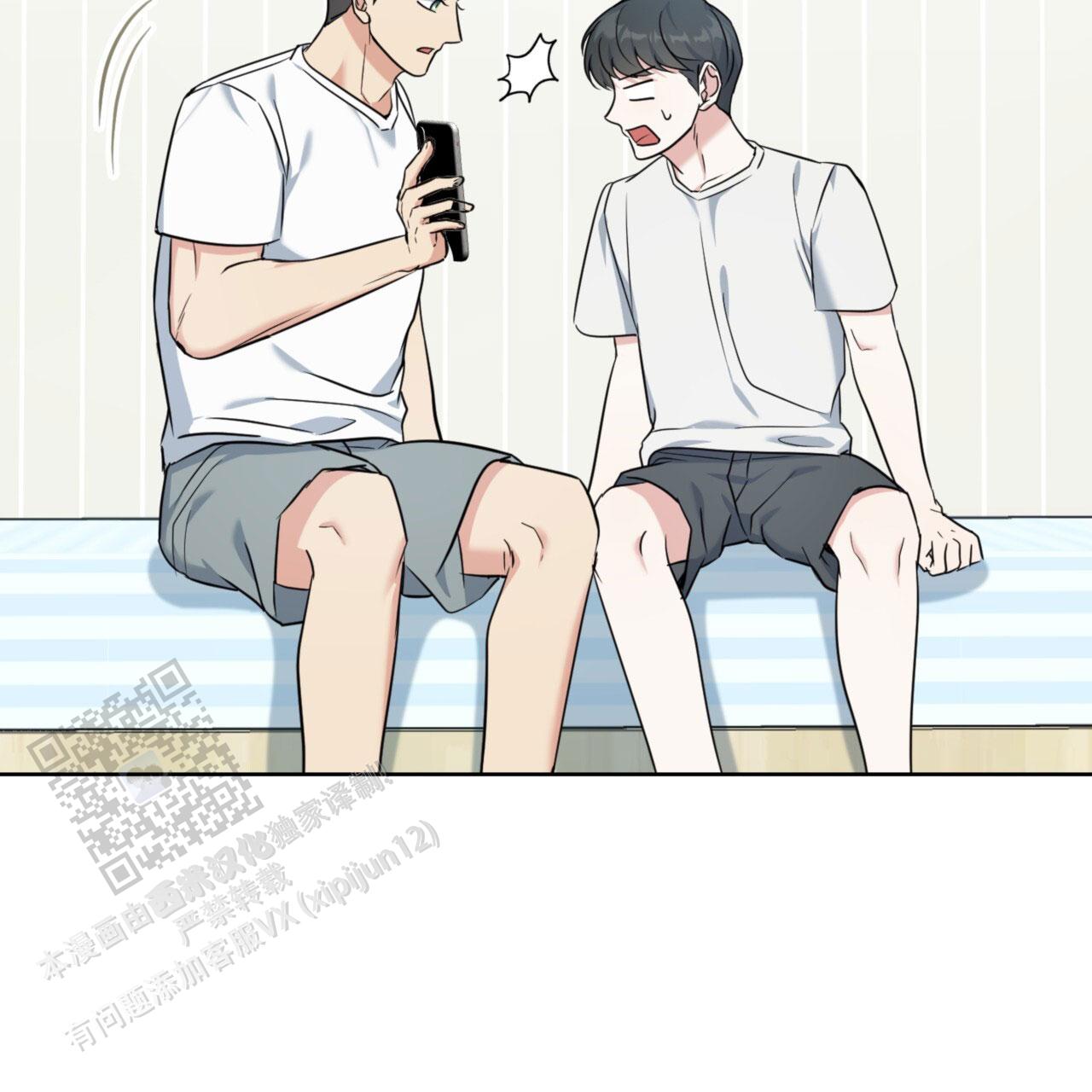 温柔的森林漫画,第16话1图