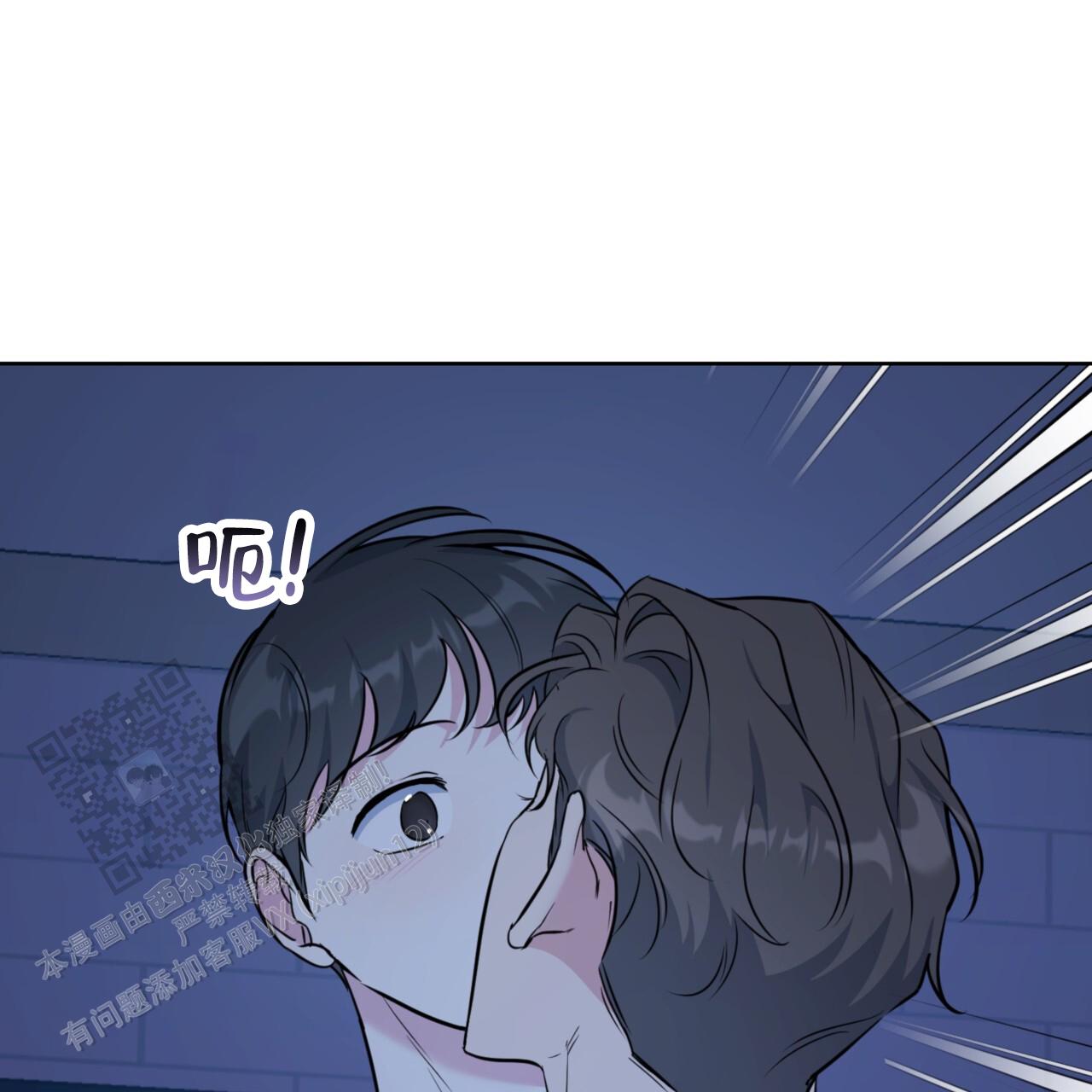 温柔的森林漫画,第38话1图