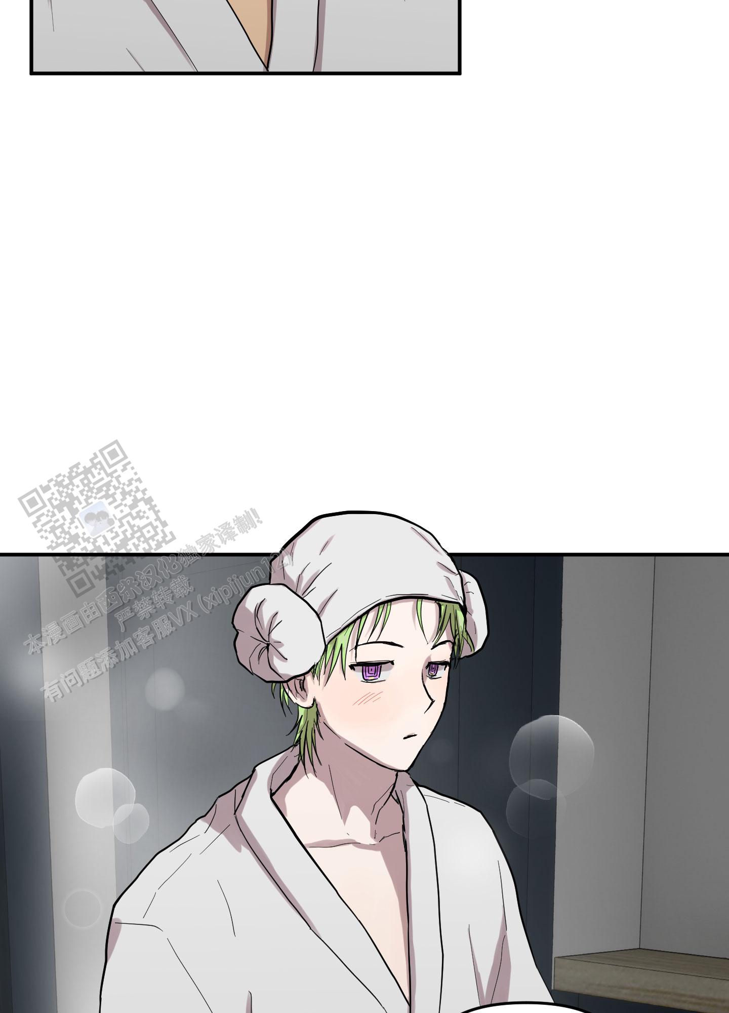 喜欢外星人的都是什么人漫画,第7话1图