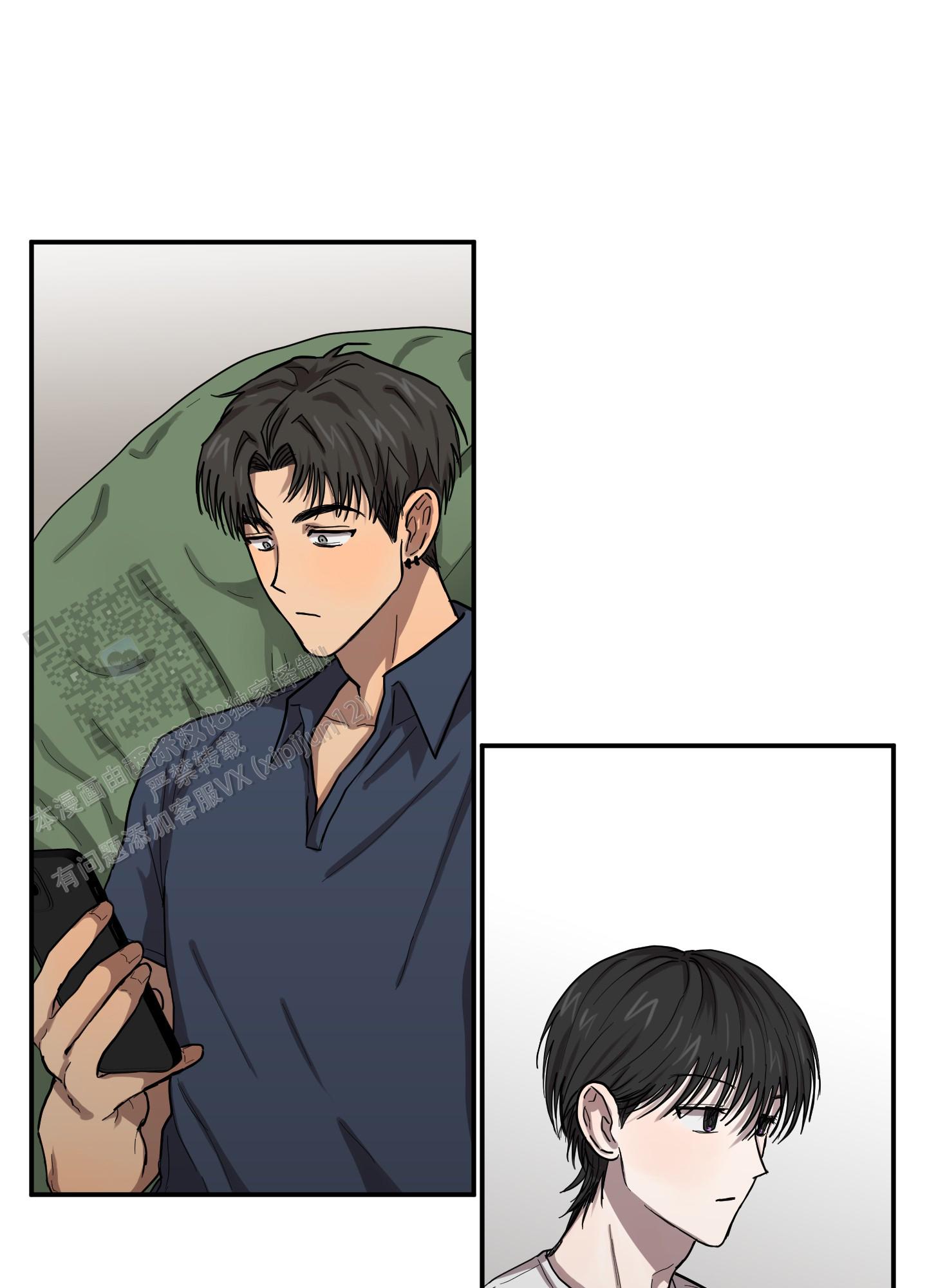 爱外星人的方法漫画,第9话2图