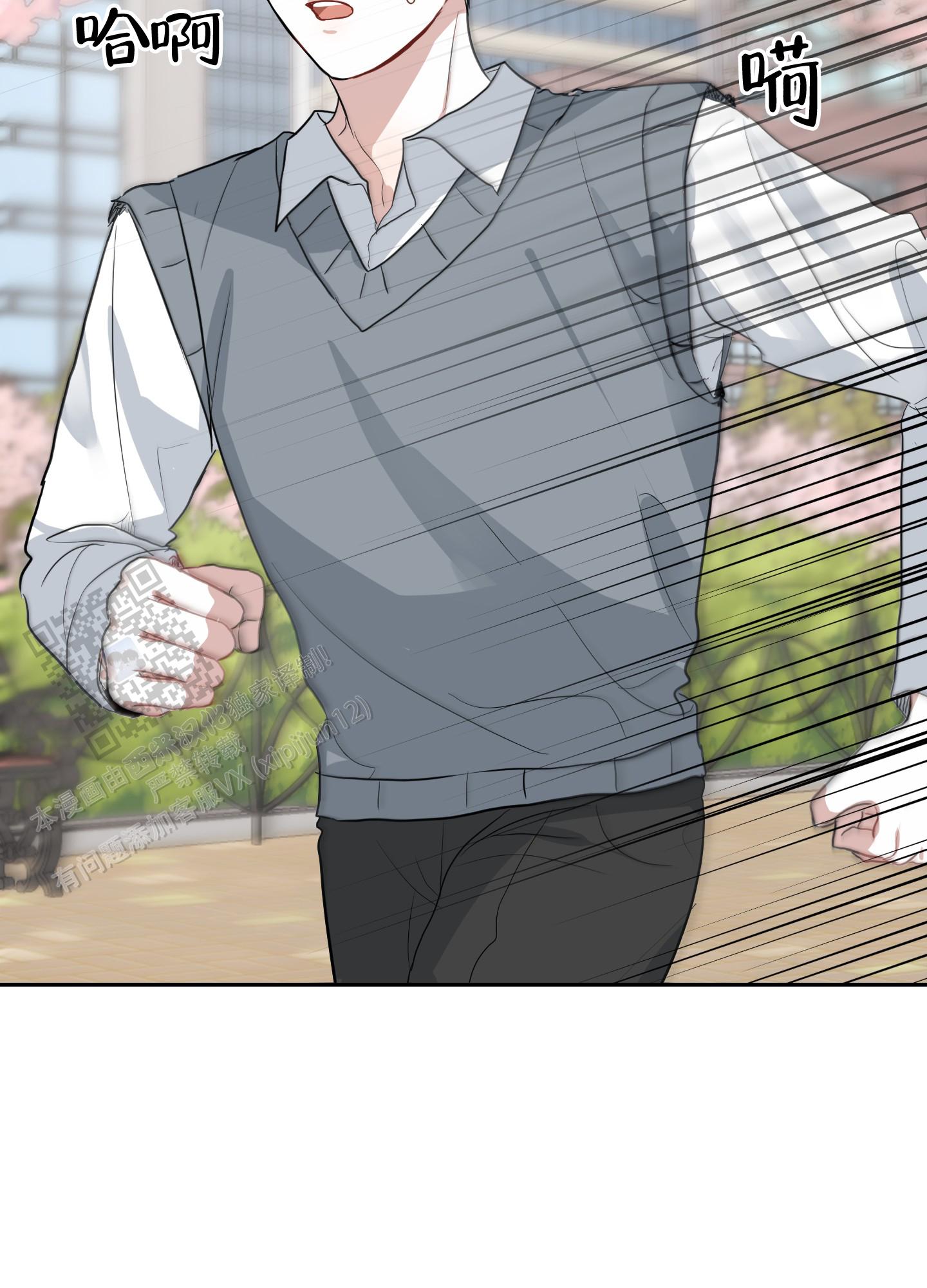 第二次世界大战是哪一年漫画,第4话1图