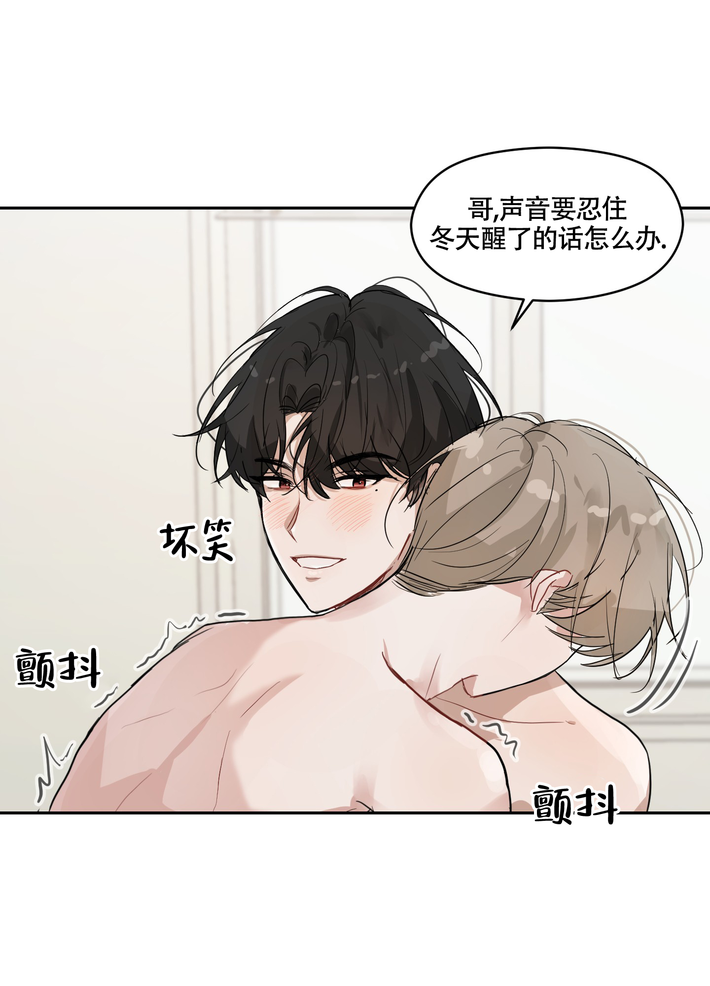 第二次世界大战过程讲解完整版漫画,第1话1图