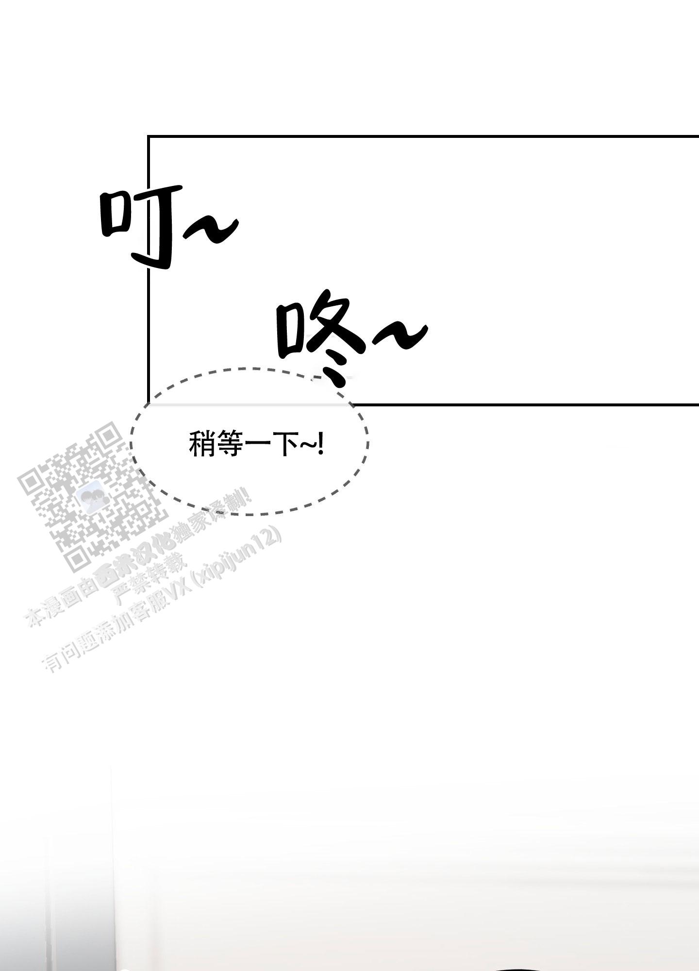 第二次世界大战过程讲解完整版漫画,第8话1图