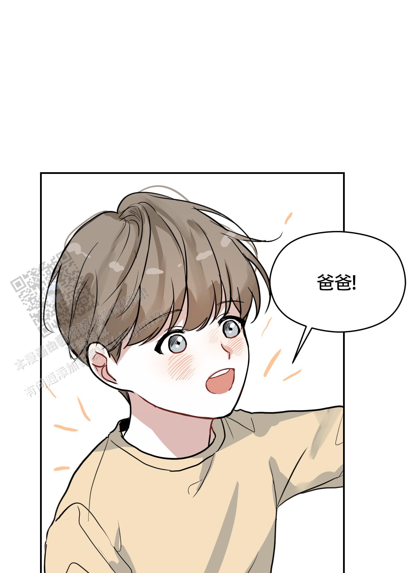 第二次世界大战是哪一年漫画,第4话2图