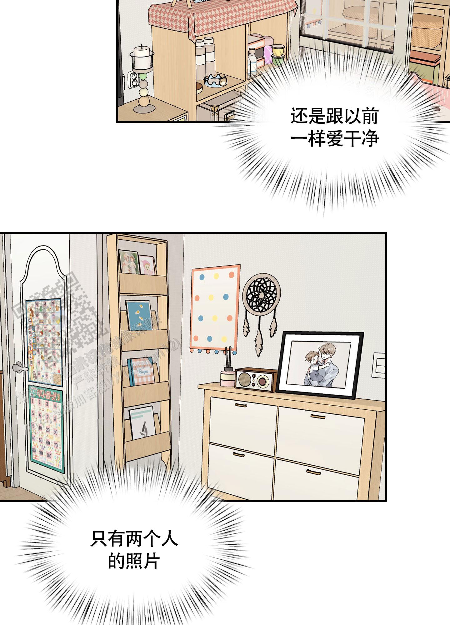 第二次世界大战过程讲解完整版漫画,第8话1图