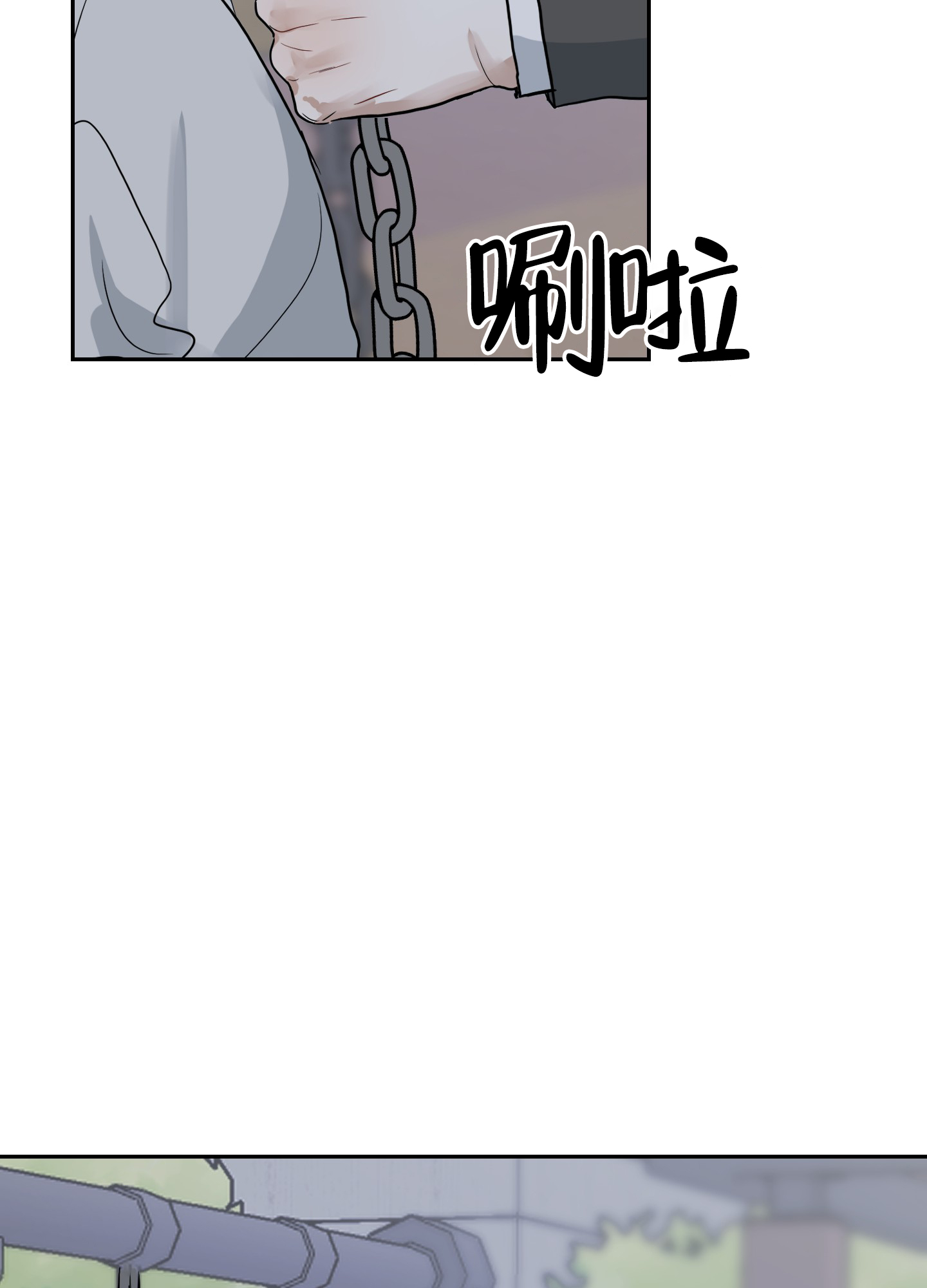 第二次春天电视剧大结局漫画,第3话2图