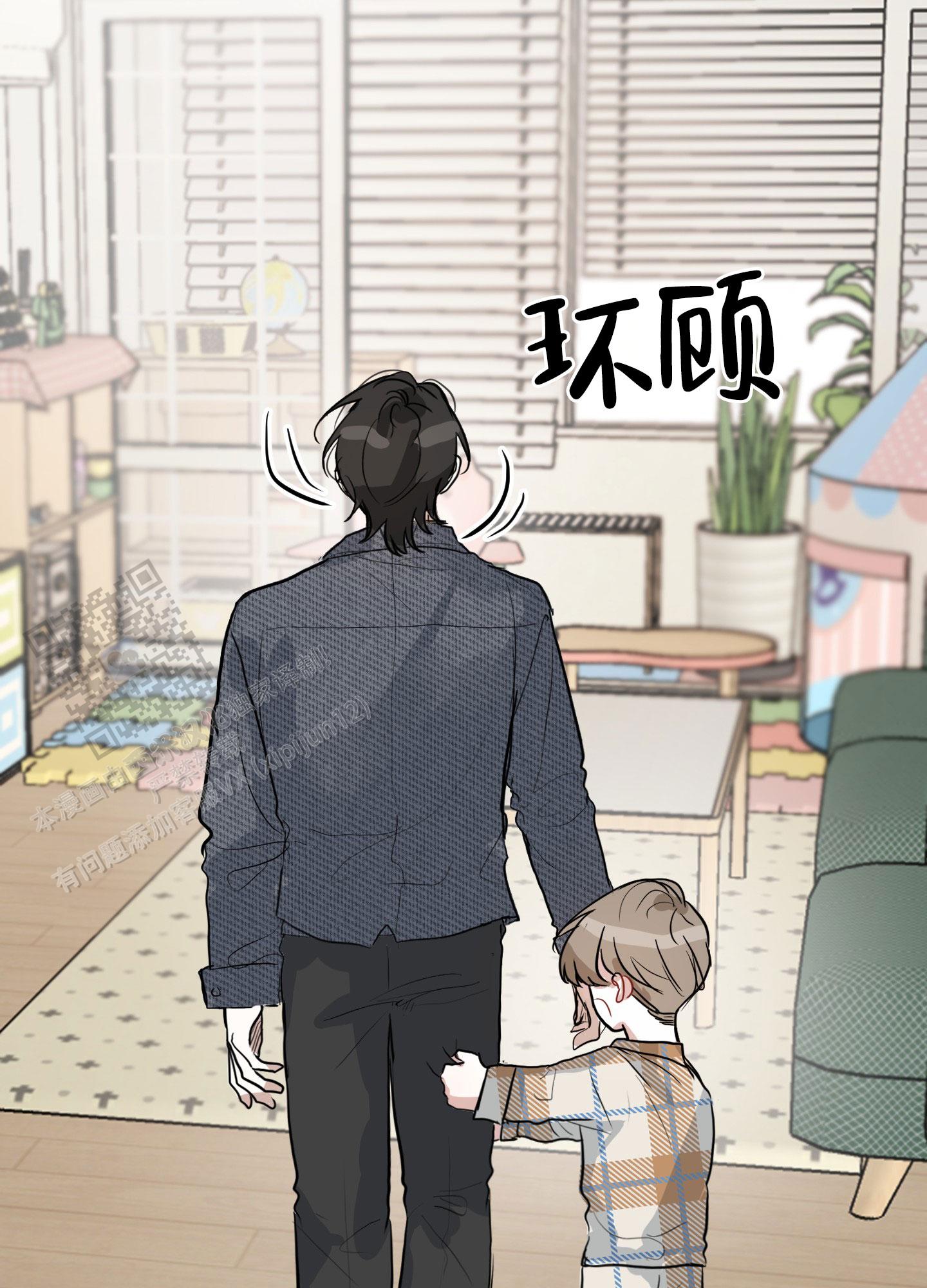 第二次世界大战过程讲解完整版漫画,第8话1图