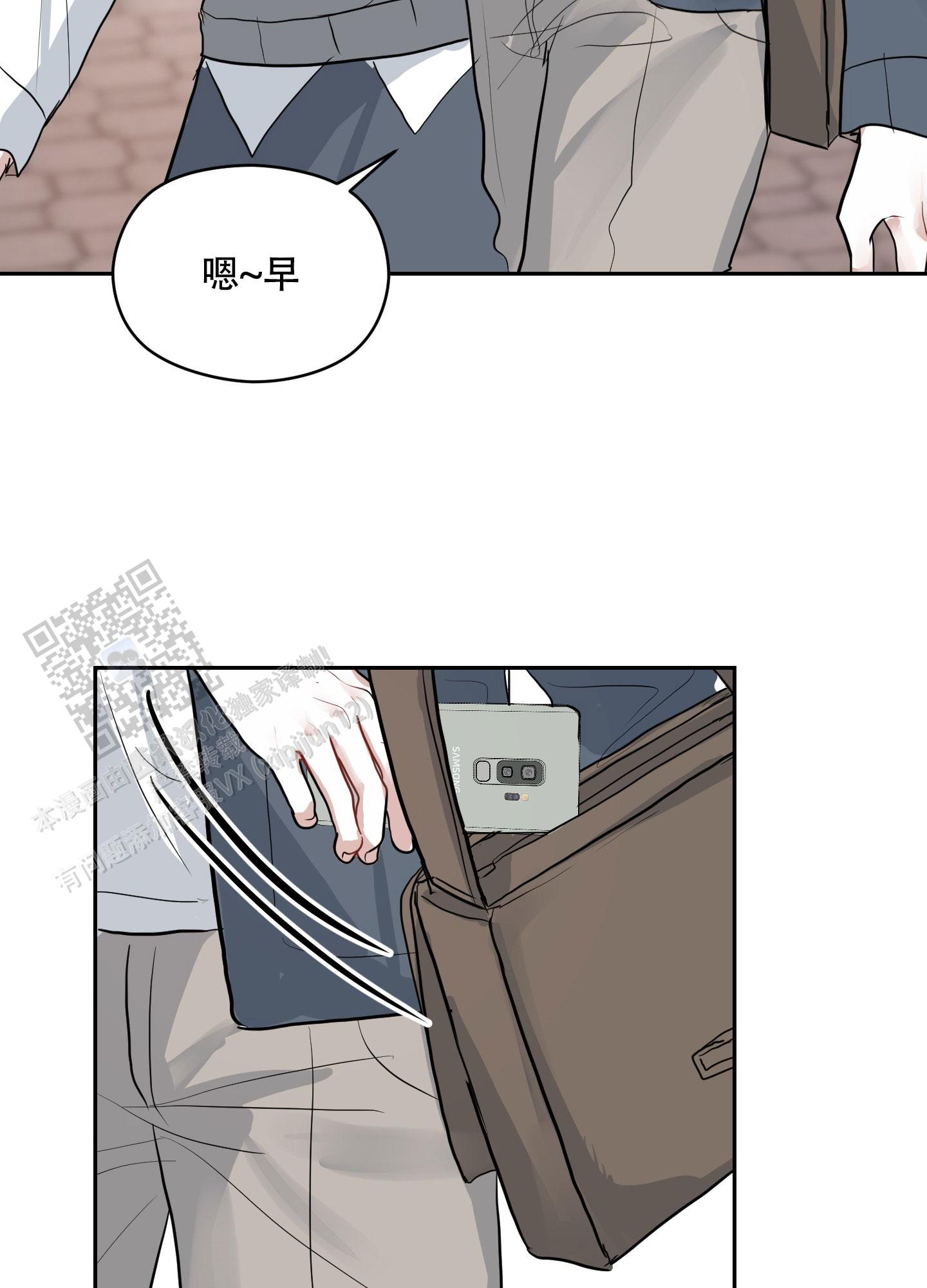 第二次被异世界召唤动漫在线观看漫画,第7话1图