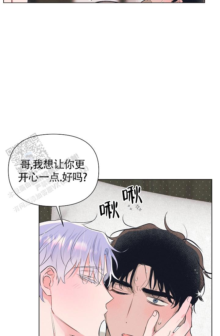 猛鬼狐狸精国语高清漫画,第7话1图