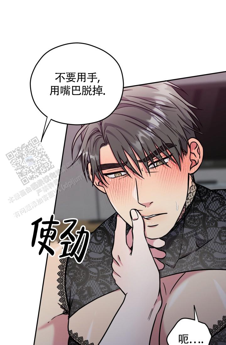 猛禽皮卡多少钱一台漫画,第14话1图