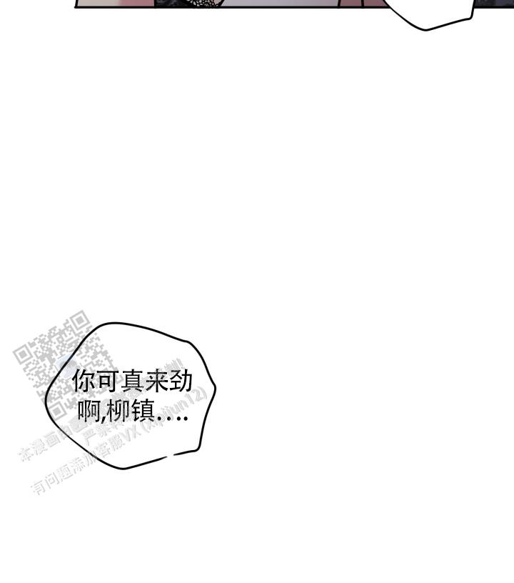 猛禽皮卡多少钱一台漫画,第14话2图