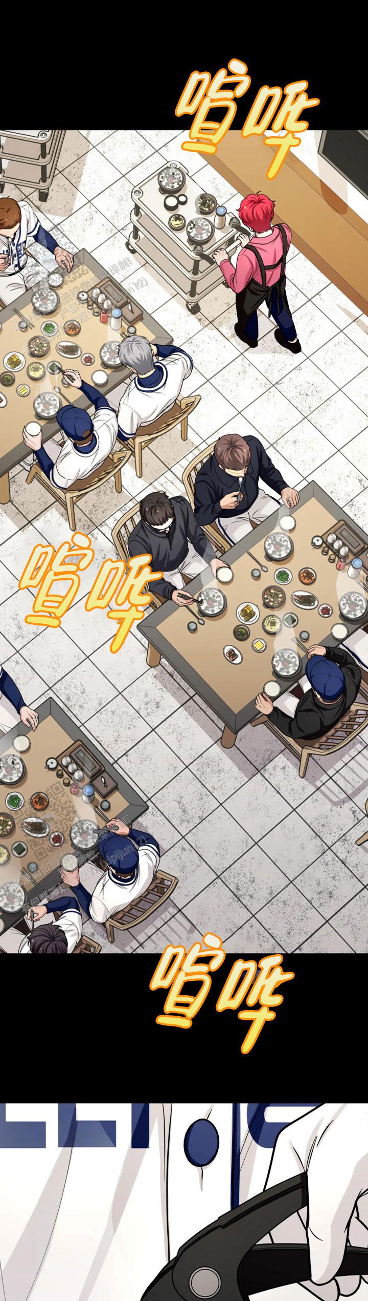 连日浓雾漫画,第20话1图