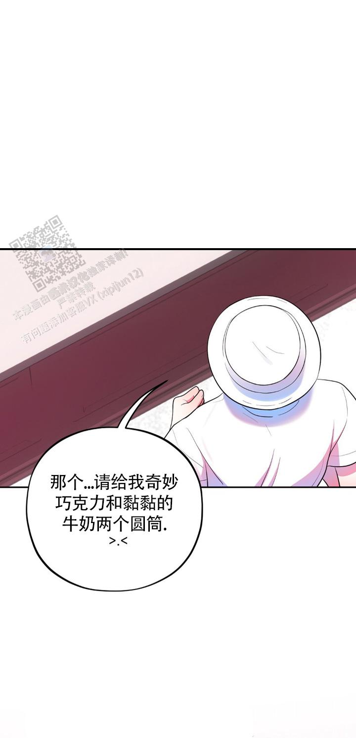 模拟恋爱游戏pc漫画,第8话1图