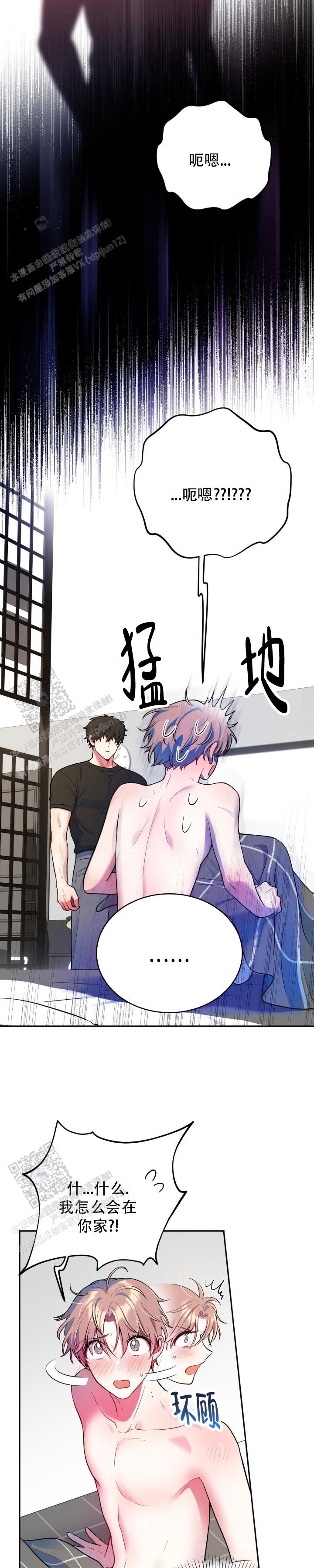 模拟恋爱游戏哪款好玩漫画,第5话1图