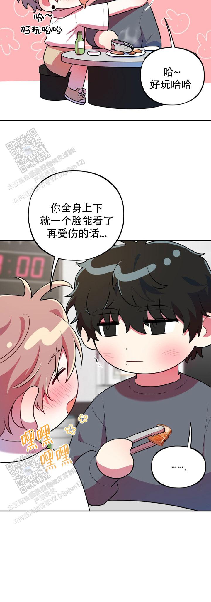 模拟恋爱游戏哪款好玩漫画,第4话2图