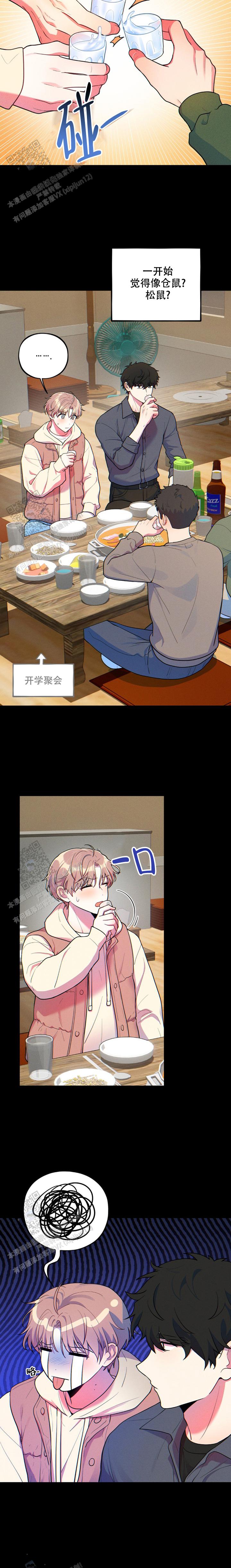 模拟恋爱游戏哪款好玩漫画,第11话2图