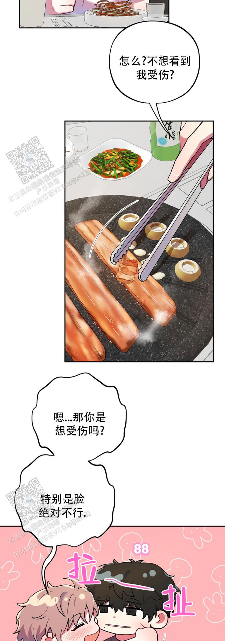 模拟恋爱游戏哪款好玩漫画,第4话1图