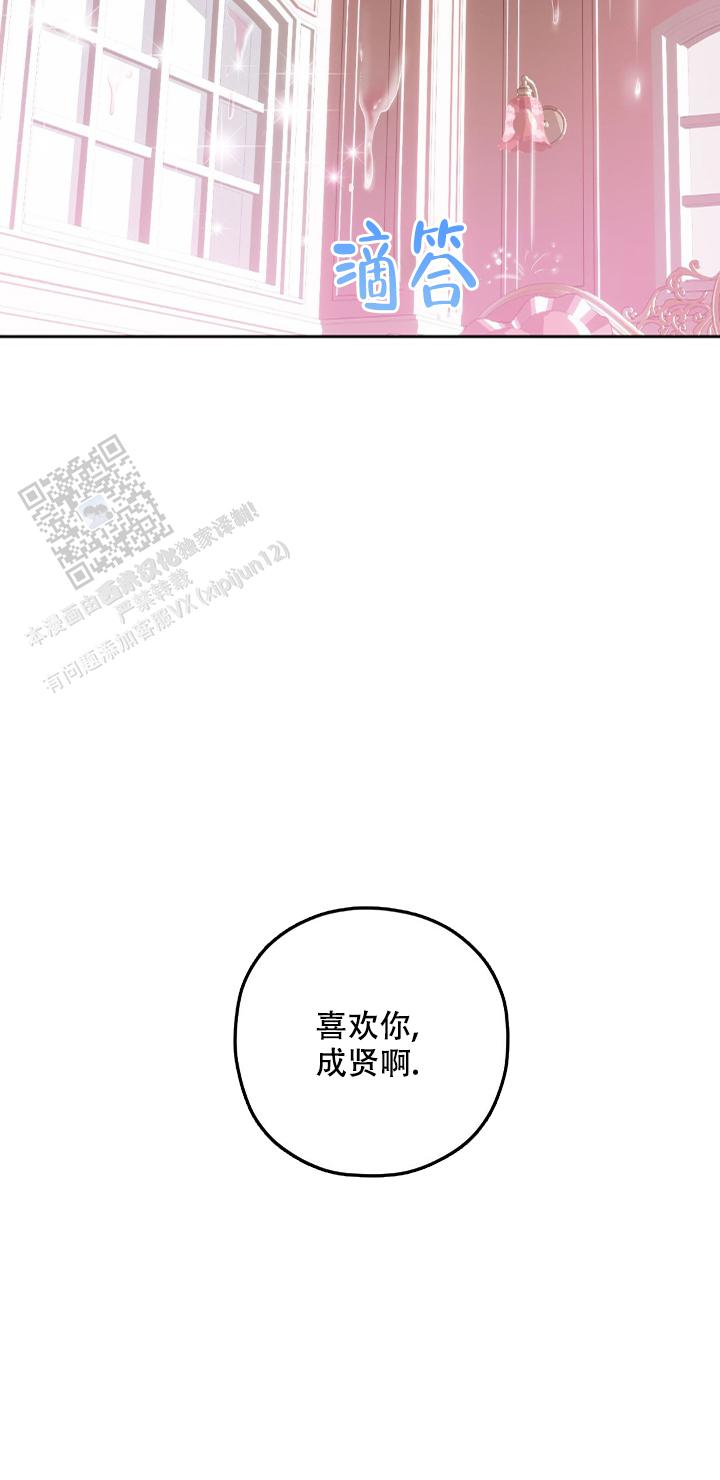 模拟恋爱游戏哪款好玩漫画,第10话1图
