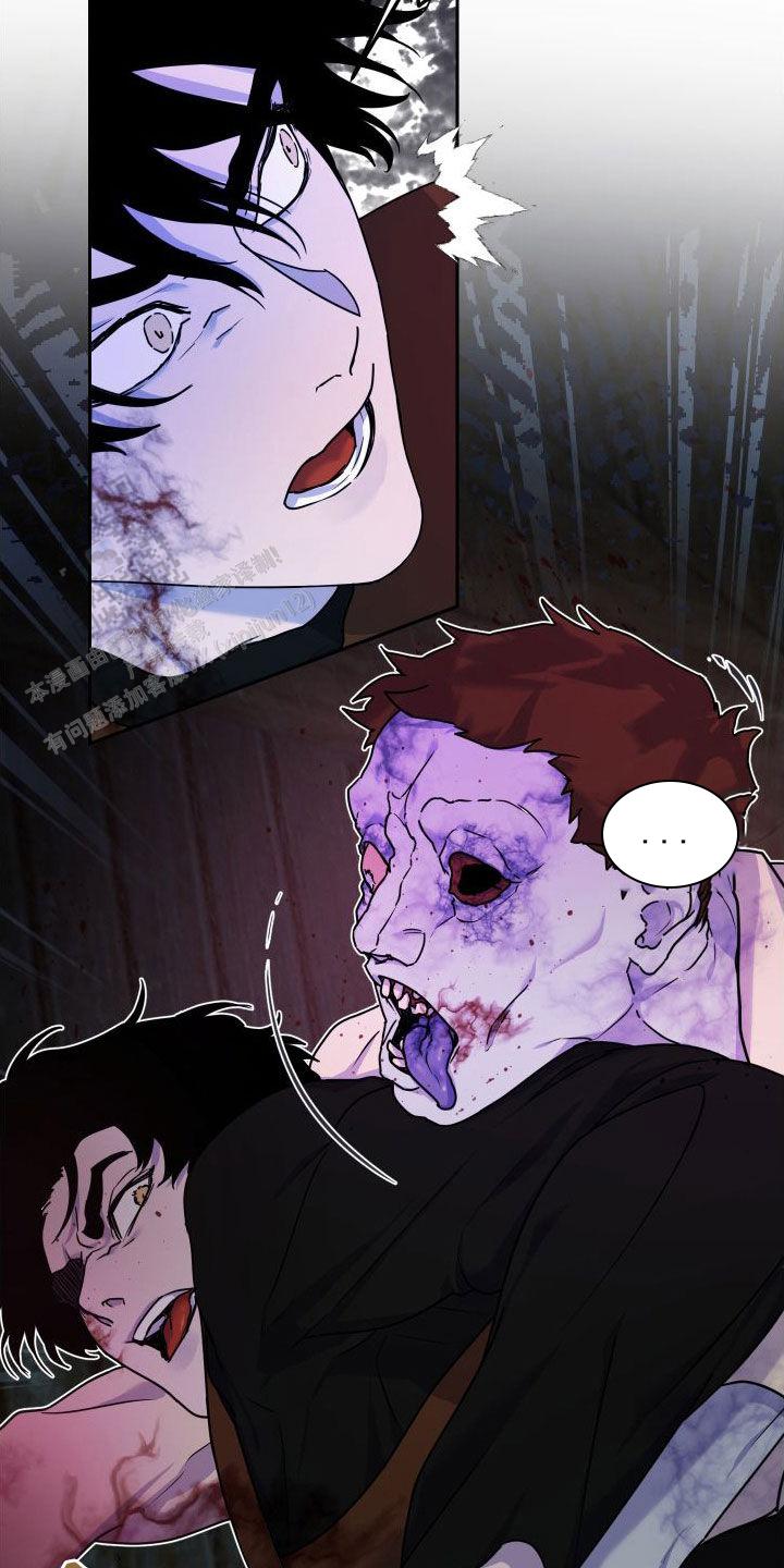 生命之花的图片漫画,第17话2图