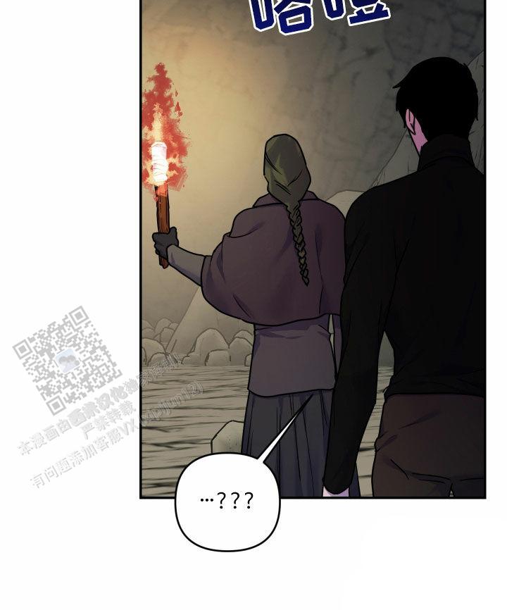 生命之花的图片漫画,第31话2图