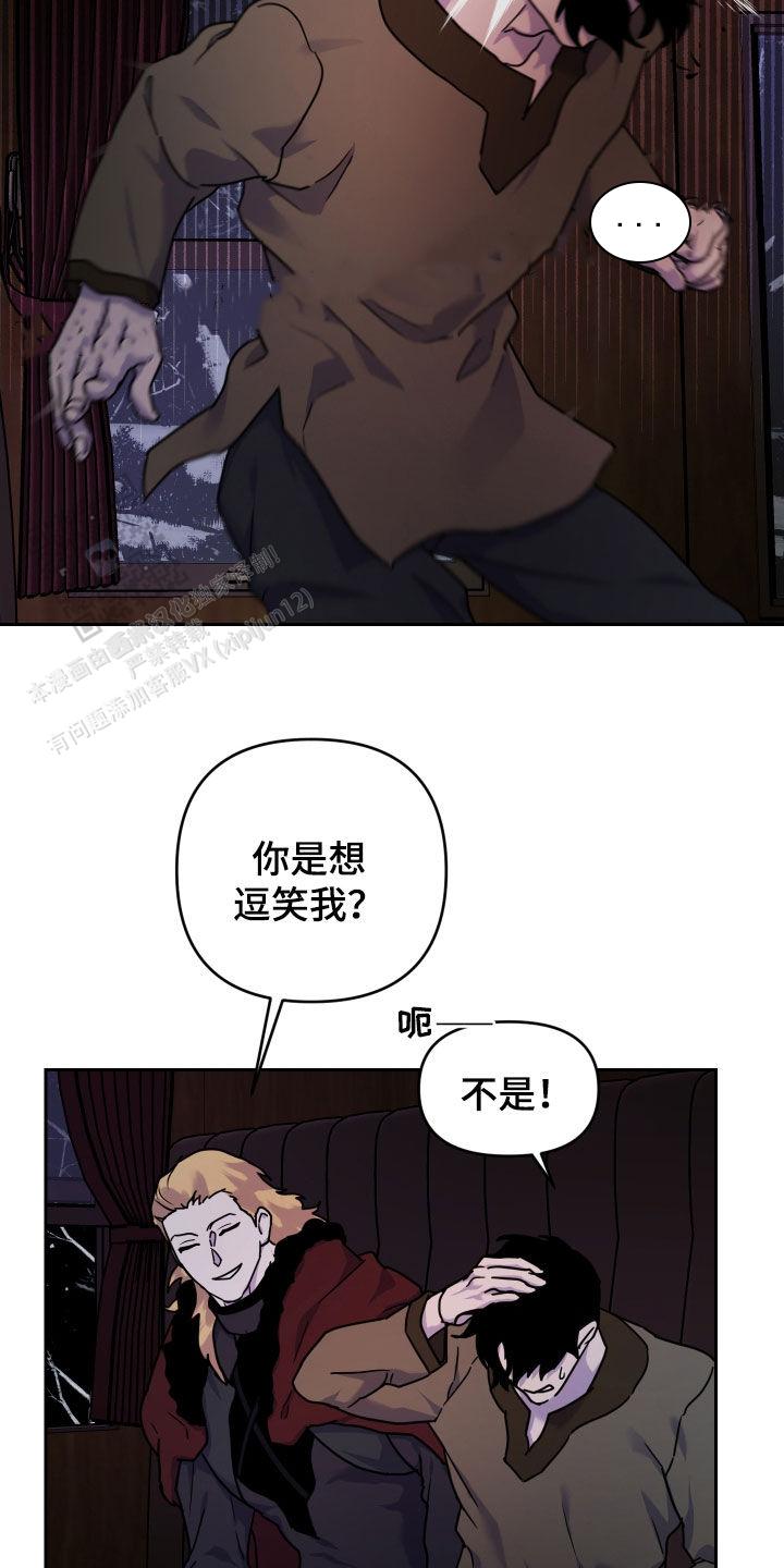 生命之花印度电视剧全集在线观看漫画,第13话2图