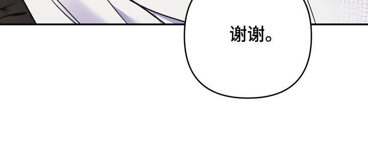 生命之花的图片漫画,第29话2图